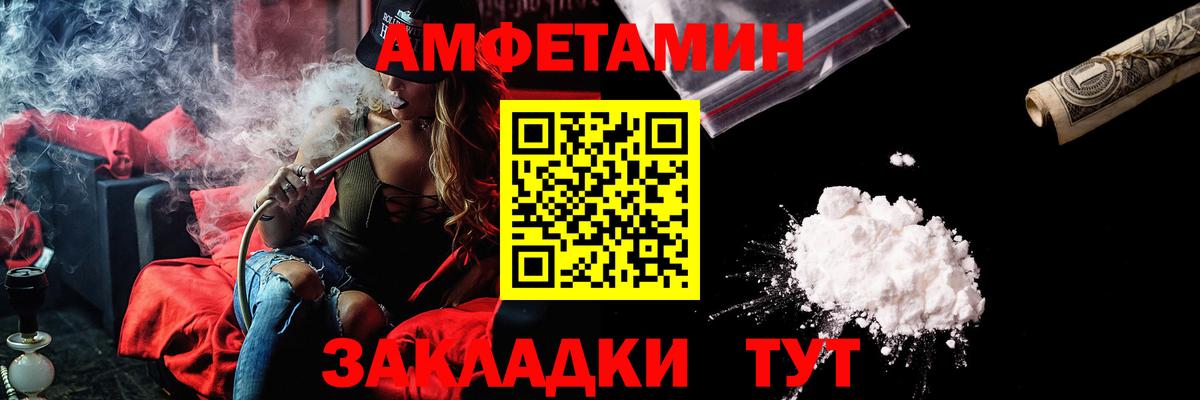 Амфетамин Premium  Вход с VPN  ОМГ ОМГ ссылки  Вязники  Amphetamine  АМФЕТАМИН 