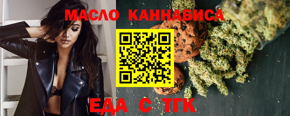 Вязники  Еда ТГК конопля  Вход с VPN 