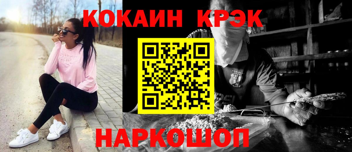 COCAIN 98%  Cocaine Перу  Вязники  Cocaine  Вход с VPN 