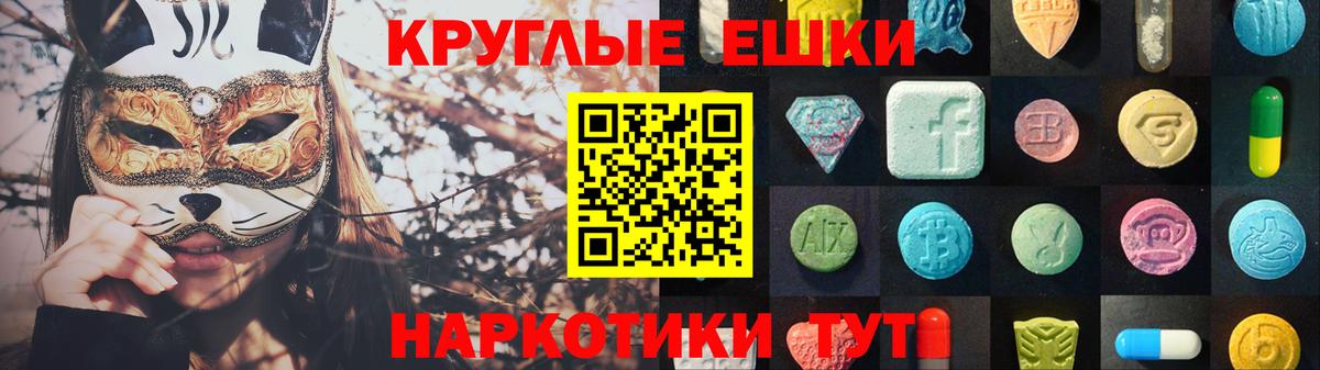 Ecstasy Punisher  Вход с VPN  Вязники  Ecstasy Philipp Plein 