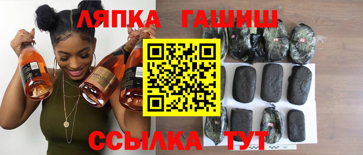 ГАШИШ ice o lator Вязники