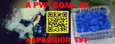 марки lsd Малоярославец
