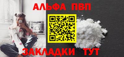 гидра Малгобек