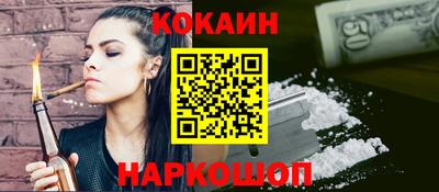 гидра Малгобек