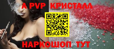 гидра Малгобек