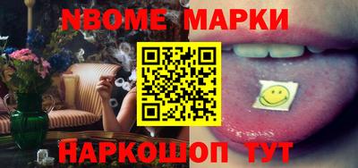 марки lsd Малоярославец