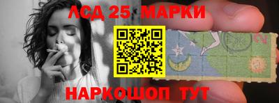 марихуана Мариинск