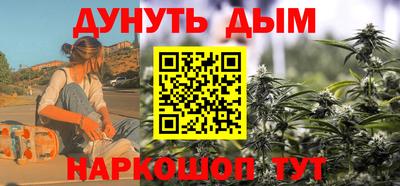 гидра Малгобек