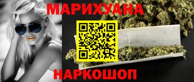 марки lsd Малоярославец