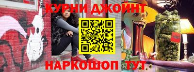 марихуана Мариинск