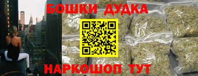 гидра Малгобек