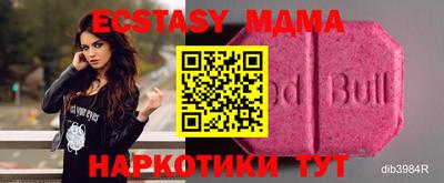гидра Малгобек