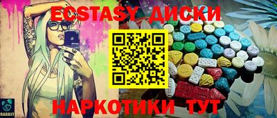гидра Малгобек