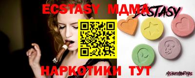 марки lsd Малоярославец