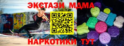 марихуана Мариинск