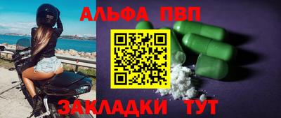 гидра Малгобек