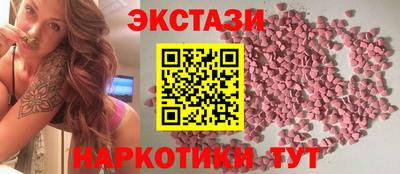 марки lsd Малоярославец