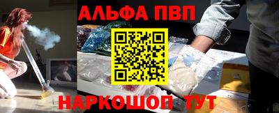 гидра Малгобек