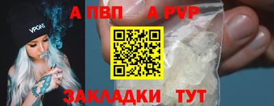 марихуана Мариинск