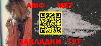 гидра Малгобек