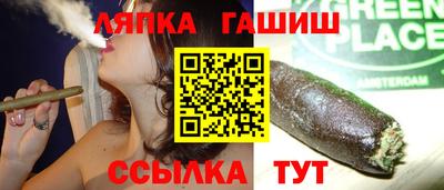 гидра Малгобек