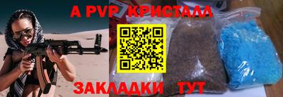 гидра Малгобек