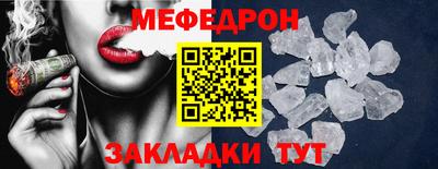 марихуана Мариинск