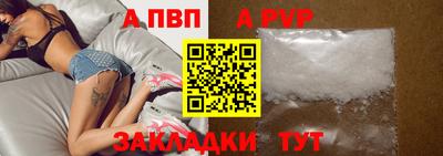 марихуана Мариинск