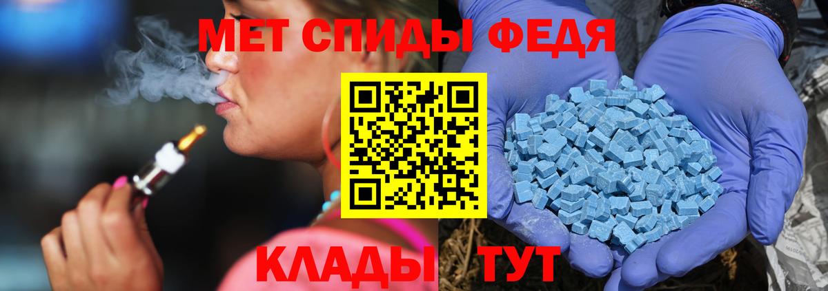 Вязники  Первитин пудра  Вход с VPN 