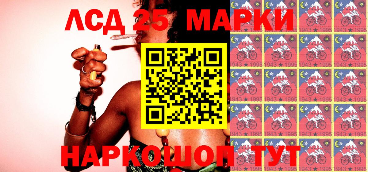 Вязники  Марки N-bome 1,8мг  Марки NBOMe  Вход с VPN 