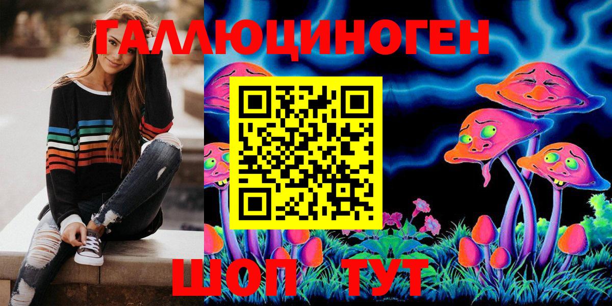 Галлюциногенные грибы мицелий Вязники