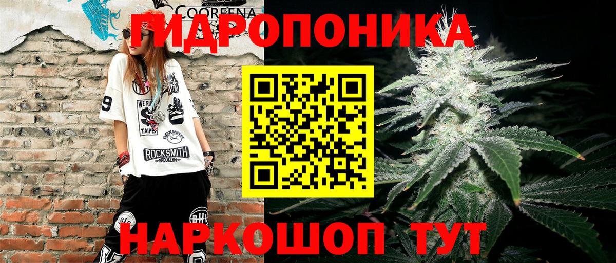 Марихуана THC 21% Вязники
